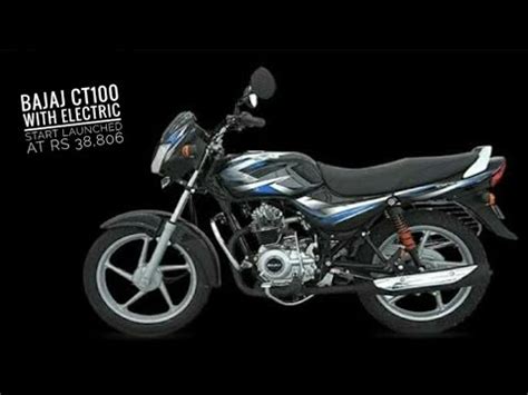 New Bajaj Ct Electric Launched At Rs Youtube