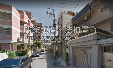 台中市北屯區南京東路三段12巷17號｜近太原車站透天厝｜北屯國小 米樂地產。法拍屋 法拍屋查詢系統 米樂法拍 Milland