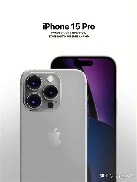 【租租鸭】iphone 15 Pro机型会有6大独占功能！新功能你怎么看？ 知乎