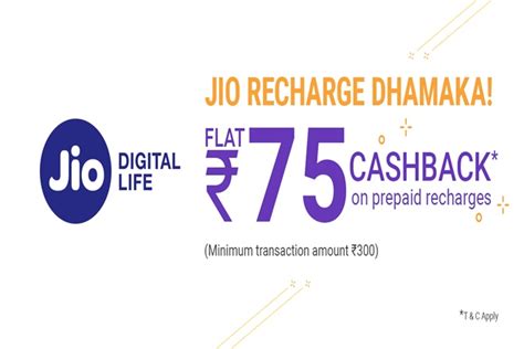 Reliance Jio Recharge Due How To Avail Up To Rs 99 Cash Back Offer