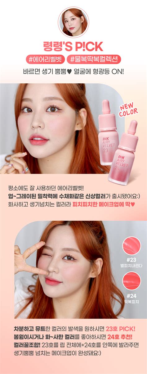 클럽클리오 공식 온라인몰 Clubclio