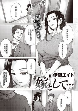 E Hentai Galleries The Free Hentai Doujinshi Manga And Image Gallery