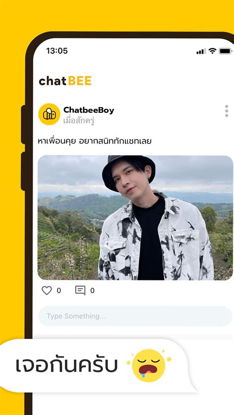 chatBEE แชท คย หาเพอน for Android Download