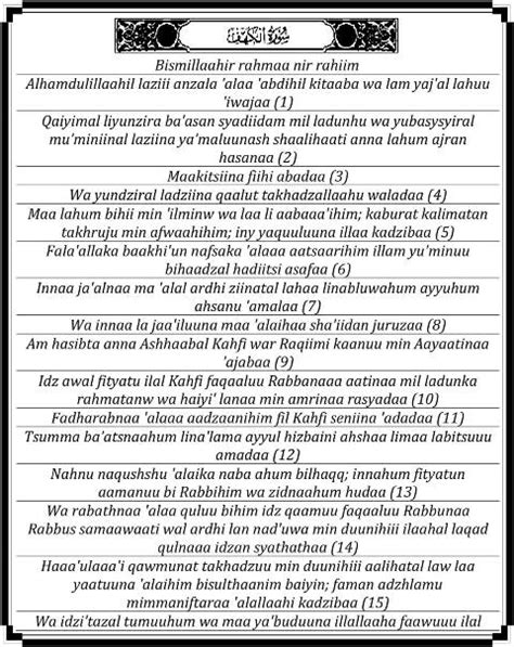 Bacaan Surat Al Kahfi Ayat Dalam Arab Latin Dan Arti Dilengkapi The