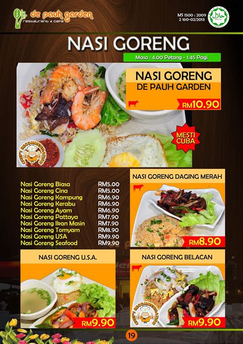 De Pauh Garden: Nasi Goreng