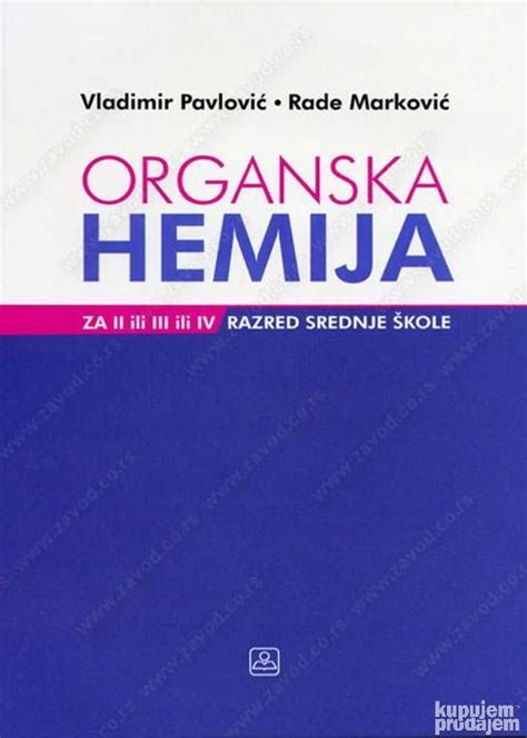 Organska Hemija Za Ii Ili Iii Ili Iv Razred Srednje Kole Kupujemprodajem