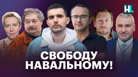 Навальный Live On Twitter Два года назад Навальный вернулся в Россию