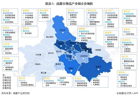 【建议收藏】重磅！2022年成都市物流产业链全景图谱附产业政策、产业链现状图谱、产业资源空间布局、产业链发展规划物流产业新浪财经新浪网