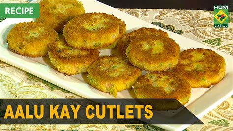 Aalu Kay Cutlets Recipe Tarka Rida Aftab 05 October 2022 Masala