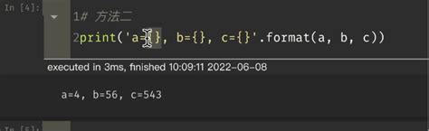 零基础新手入门 Python小技巧python入门 小功能 Csdn博客