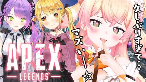 ぶいらび 【 Apex 】コラボ、もはやバブ【 桃鈴ねね ホロライブ