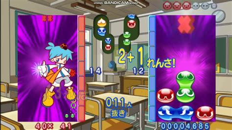 Puyo Puyo 7 Sigs Endless Transformation Endurance Request From