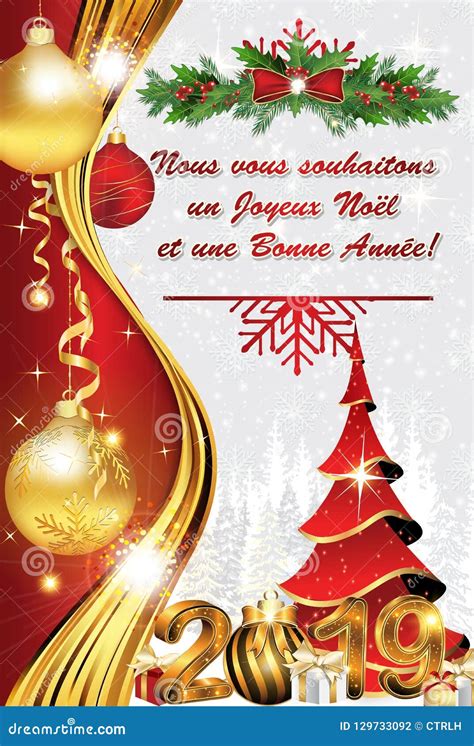 Merry Christmas And Happy New Year In French Translation Agc