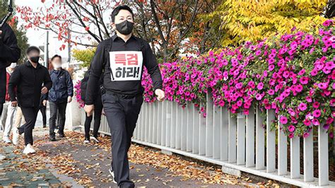 원희룡 대장동 의혹 도보 시위특검 즉각 실시해야