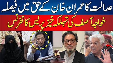 LIVE Court Decisions In Favour Of Imran Khan Khawaja Asif Strong