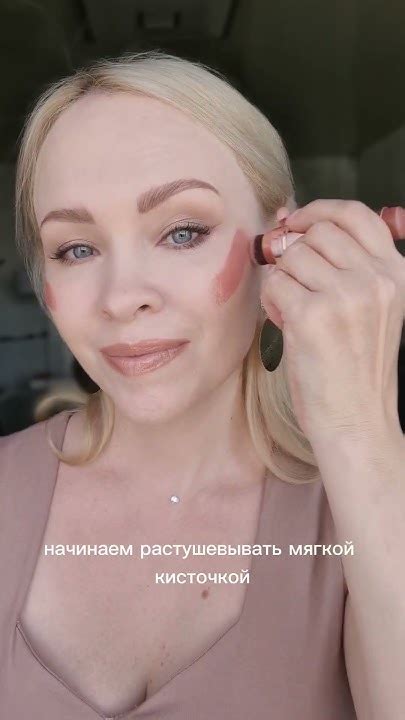 Тестирую рыжие румяна #косметика #бьютиблоггер #makeup #makeuptutorial ...