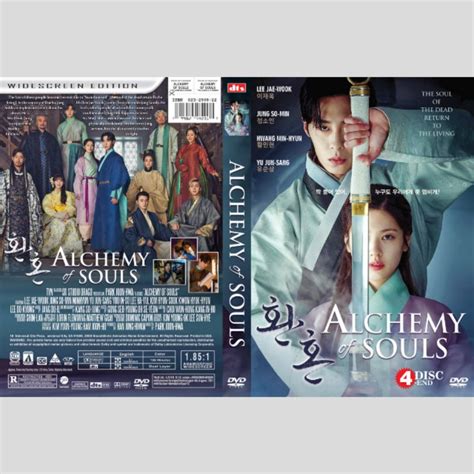 Jual Kaset Seri Drakor Alchemy Of Souls Disk Tamat Shopee