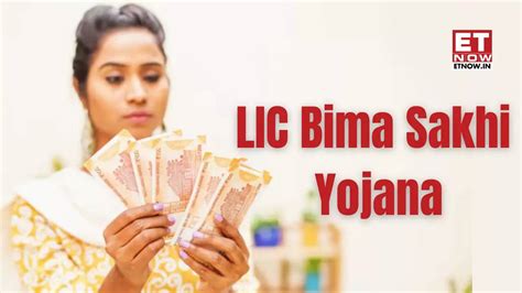 Lic Bima Sakhi Yojana Rs 7000 Per Month Stipend In 1st Year How Much