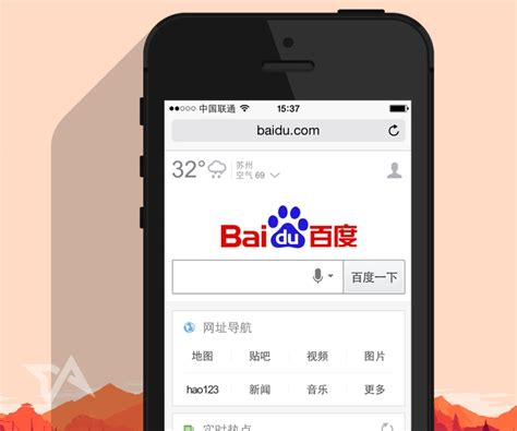 Baidu's mobile search engine reaches 500M active users