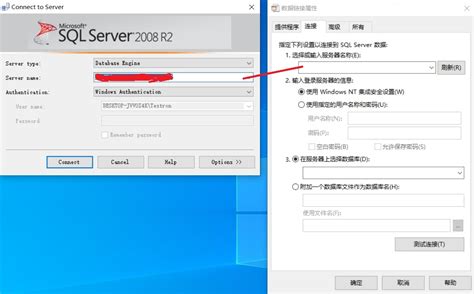 LabVIEW随笔 1 使用udl文件连接SQL Server数据库 nonAny 博客园