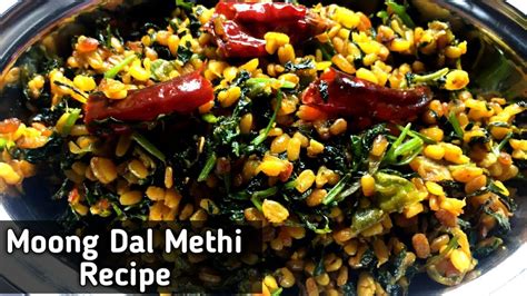 Methi Moong Dal Recipe Kerala Style Moong Dal Methi Recipe Healthy