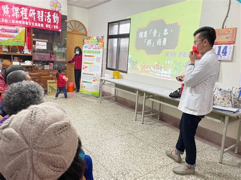 苗栗縣社區營養推廣中心銀髮族社區營養教育系列講座 苑裡鎮苑港社區「健康骨本 鈣尚勇」 苗栗縣社區營養推廣中心