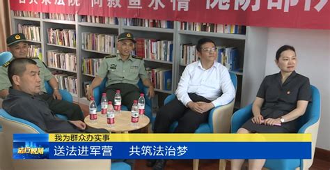 法行槐荫｜送法进军营 共筑法治梦澎湃号·政务澎湃新闻 The Paper