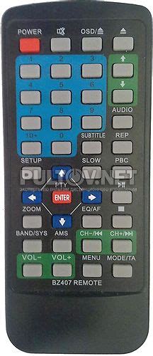 PROLOGY - Пульты ДУ! Интернет-магазин ПДУ! Все пульты дистанционного ...