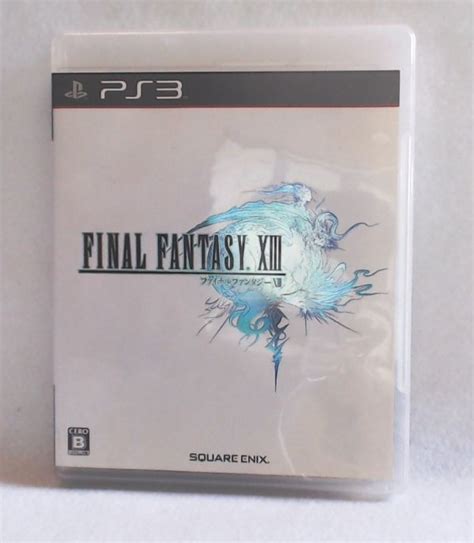 【やや傷や汚れあり】【激安・良品】ps3 ファイナルファンタジー13 プレイステーション3の落札情報詳細 ヤフオク落札価格検索 オークフリー