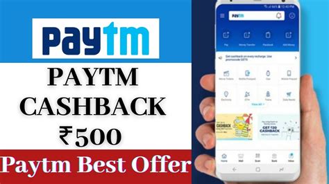 How To Get Paytm 500 Cashback Paytm CASHBACK Offers Paytm Nearby