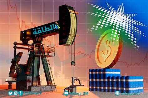 أرامكو السعودية ترفع سعر بيع النفط إلى آسيا في مارس الطاقة