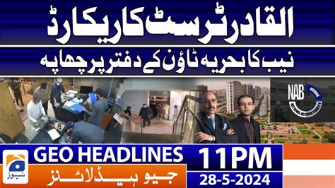 Raid On Bahria Town Office Malik Riaz Geo News Pm Headlines