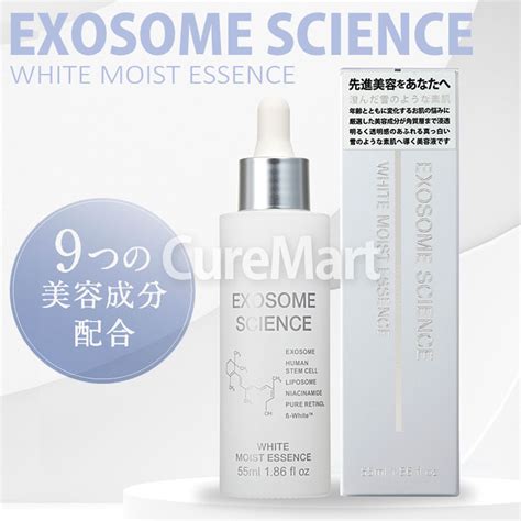 【楽天市場】エクソソーム サイエンス ホワイト モイストエッセンス 55ml 日本製【楽天ロジ発送】美容液 エクソソーム 化粧品 幹細胞由来エ