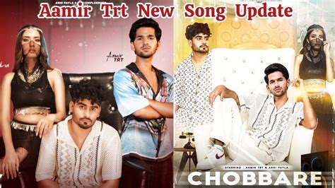 Chobare Aali Teaser Aamir Trt New Song Aamir Ki New Video Abhi