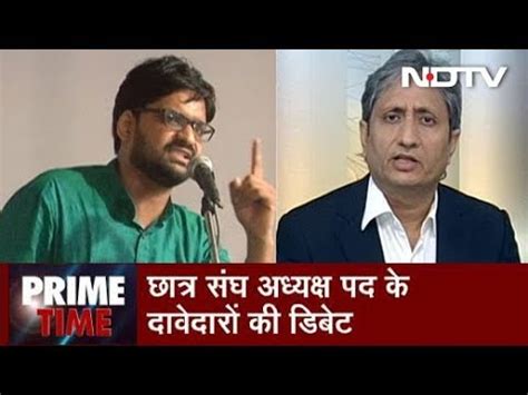 Prime Time With Ravish Kumar Sep 13 2018 Fiery Speeches By