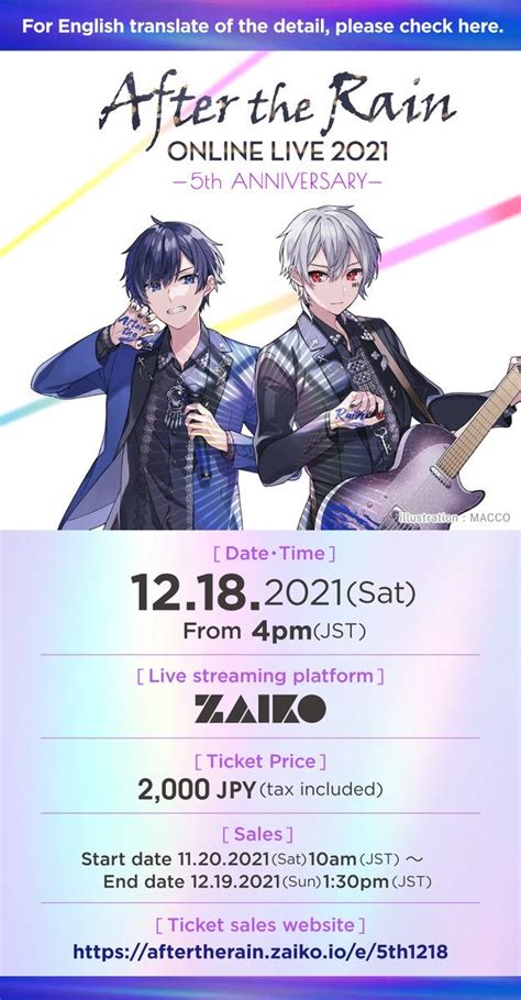 After The Rain Online Live 2021 5th Anniversary Tickets For Overseas