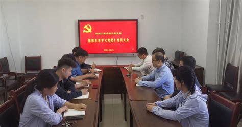 我院各党支部党纪学习原原本本学《条例》 河南工业大学机电工程学院