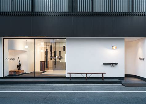 Kyoto Aesop Store by Simplicity - Interior Design - Design. / Visual.