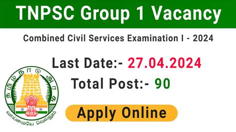 TNPSC Group 1 Notification 2024 Apply Online