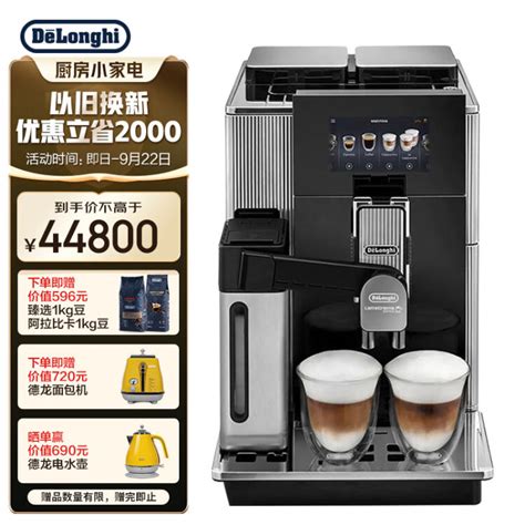 Delonghi Maestosa Epam Glm