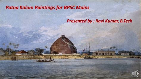 Patna Kalam School Of Paintings Psc Bpsc