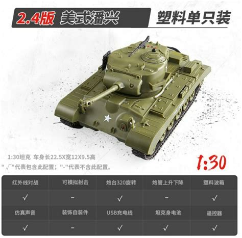 Ready Stock Henglong Rc Tank Scale Set Of Hobbies Toys