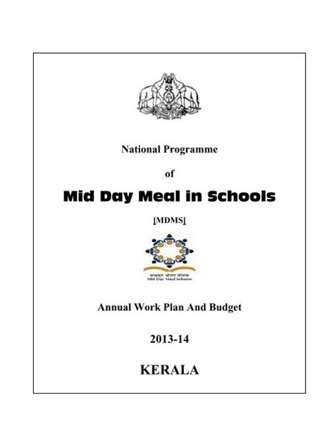 Mid Day Meal In Schools KERALA Mid Day Meal Scheme