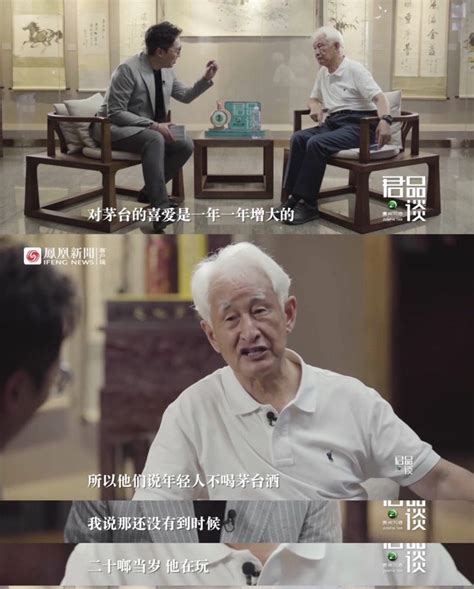 茅台前董事长回应年轻人不喝茅台，那是他们没长大，的确很有道理