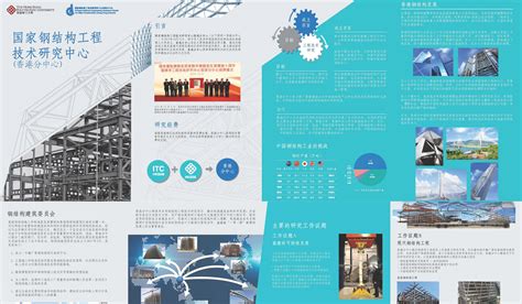 leaflet department  civil  environmental engineering