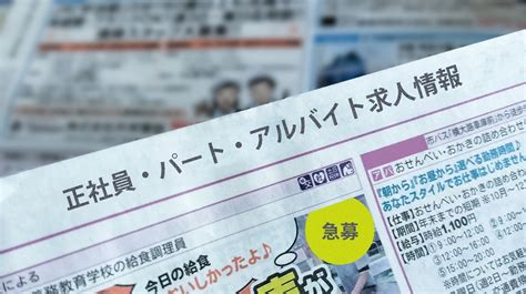 求人の応募者を増やす方法とは？具体的な方法と見直しを行なう際の4つのポイント