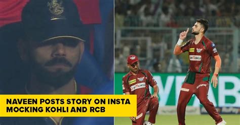 Naveen Trolls Virat Kohli Archives Rvcj Media