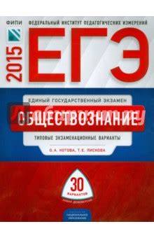 Лучшие учебники для подготовки к ЕГЭ — Учёба.ру