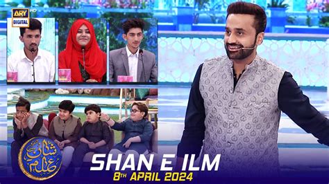 Shan E Ilm Quiz Competition Waseem Badami April