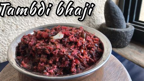 Tambdi Bhaji Recipe Goan Vegetarian Recipes Healthy Recipes Amaranth